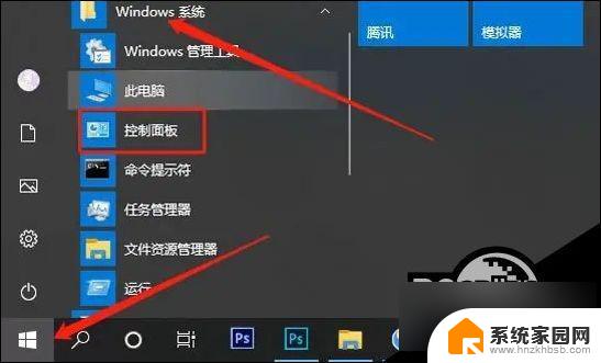 win10如何显示后缀 Win10显示文件后缀名的步骤