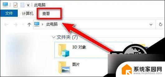 win10如何显示后缀 Win10显示文件后缀名的步骤