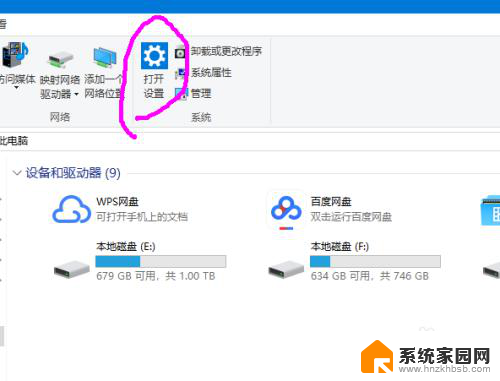 电脑怎么连蓝牙耳机?win10 电脑win10连接无线蓝牙耳机步骤