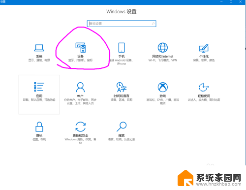 电脑怎么连蓝牙耳机?win10 电脑win10连接无线蓝牙耳机步骤