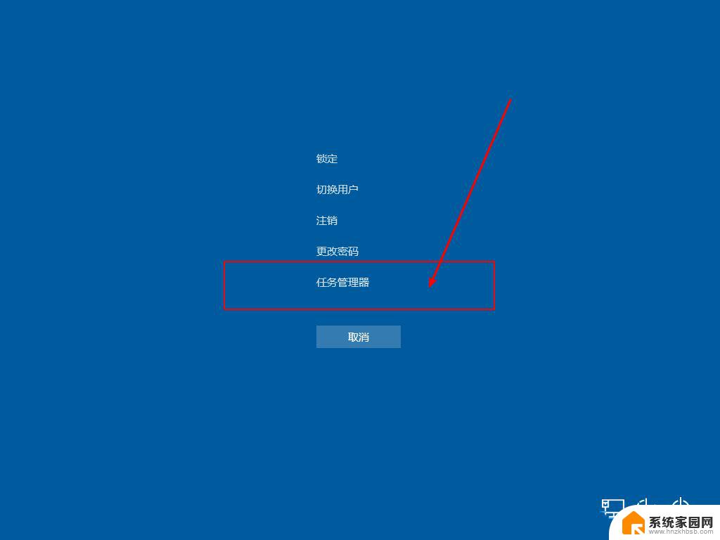 win10网络图标不见了怎么办恢复 win10桌面网络图标消失了怎么恢复