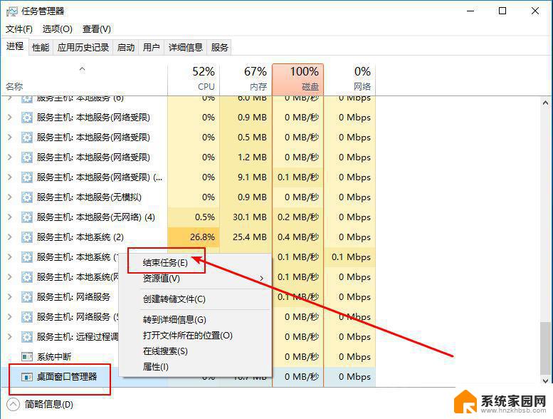 win10网络图标不见了怎么办恢复 win10桌面网络图标消失了怎么恢复