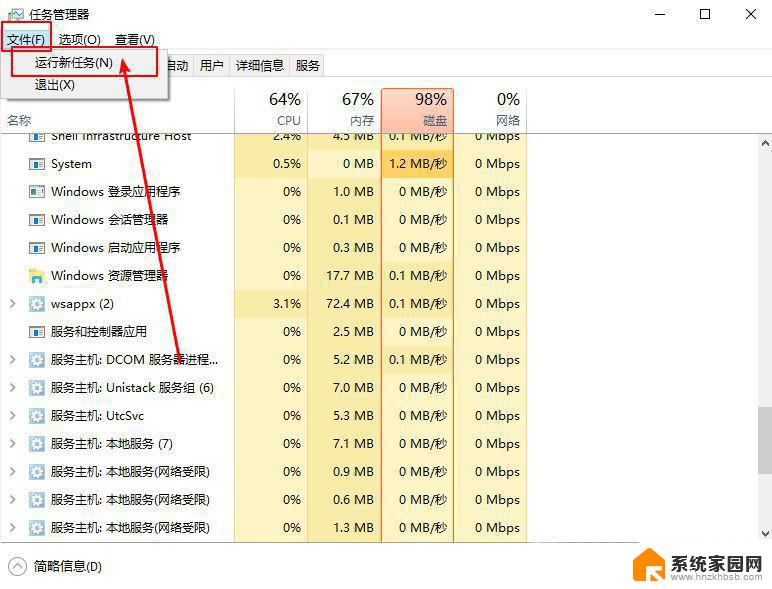 win10网络图标不见了怎么办恢复 win10桌面网络图标消失了怎么恢复