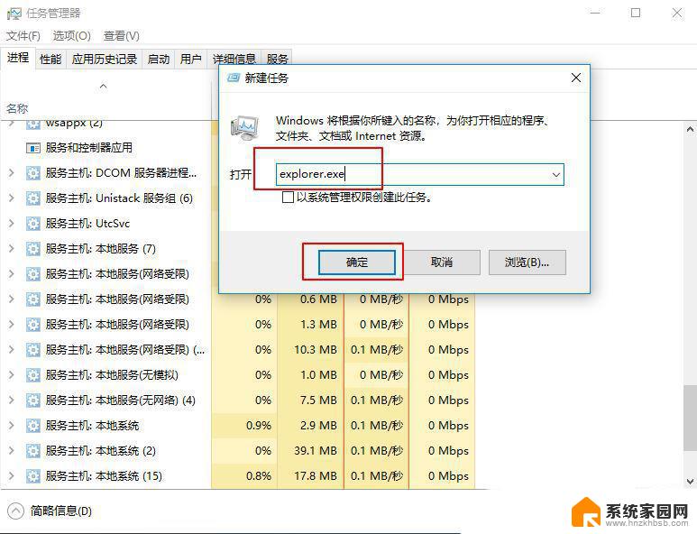 win10网络图标不见了怎么办恢复 win10桌面网络图标消失了怎么恢复