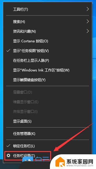 win10网络图标不见了怎么办恢复 win10桌面网络图标消失了怎么恢复