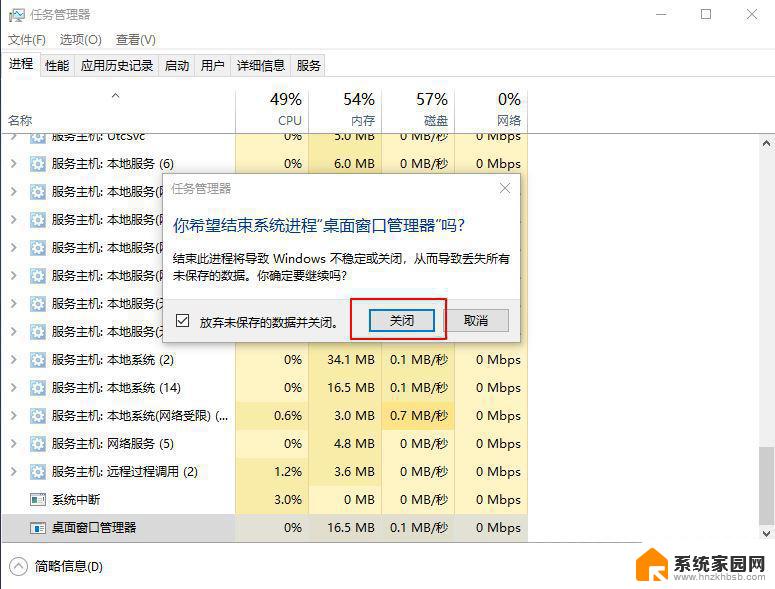 win10网络图标不见了怎么办恢复 win10桌面网络图标消失了怎么恢复