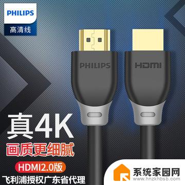 笔记本电视连接线hdmi 笔记本如何通过HDMI线连接电视