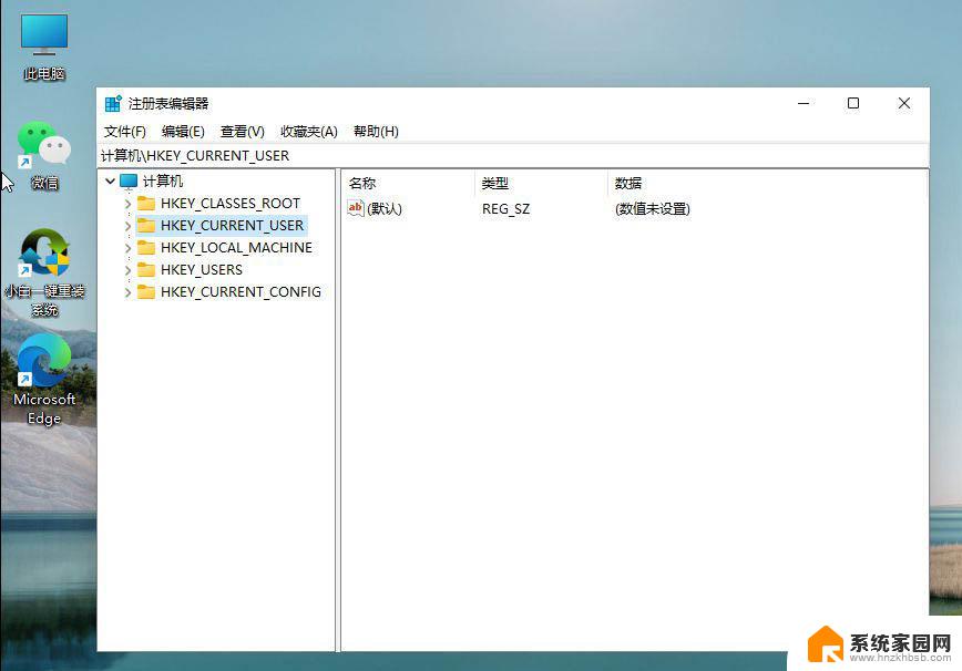 win11绿色护眼模式参数三个数字 Win11怎么开启护眼绿色模式