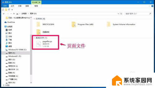 为什么d盘无法格式化 电脑D盘无法格式化Win10的解决办法