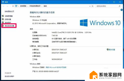 为什么d盘无法格式化 电脑D盘无法格式化Win10的解决办法