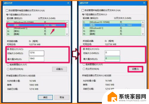 为什么d盘无法格式化 电脑D盘无法格式化Win10的解决办法