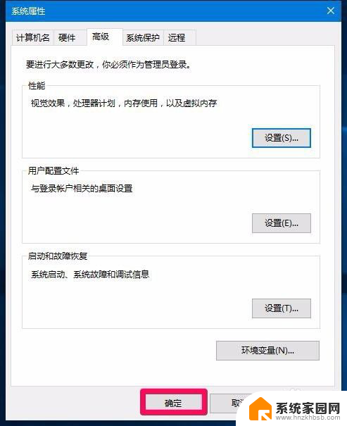 为什么d盘无法格式化 电脑D盘无法格式化Win10的解决办法