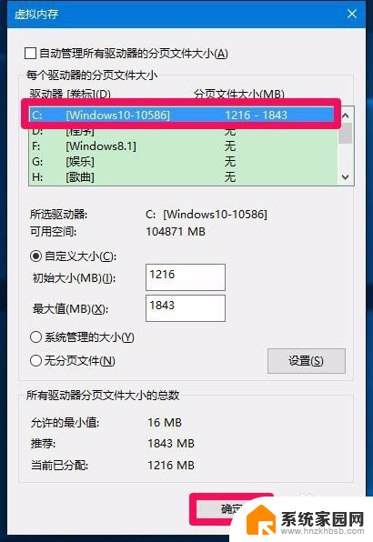 为什么d盘无法格式化 电脑D盘无法格式化Win10的解决办法