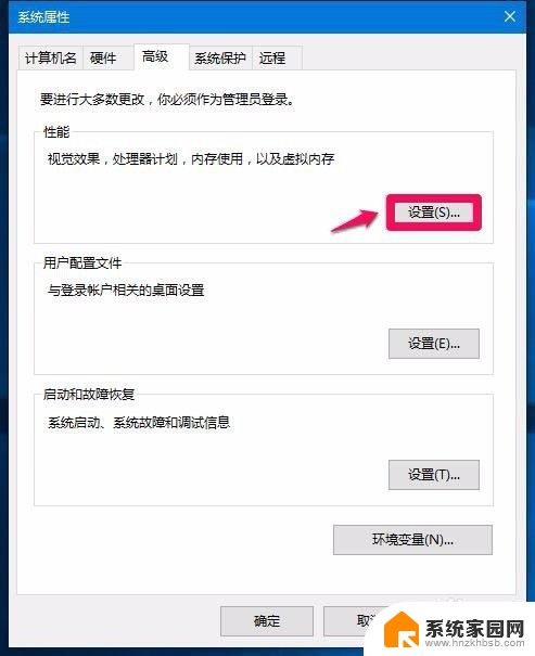 为什么d盘无法格式化 电脑D盘无法格式化Win10的解决办法