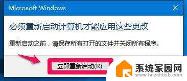 为什么d盘无法格式化 电脑D盘无法格式化Win10的解决办法