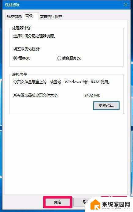 为什么d盘无法格式化 电脑D盘无法格式化Win10的解决办法