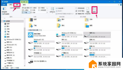 为什么d盘无法格式化 电脑D盘无法格式化Win10的解决办法