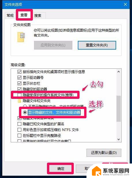 为什么d盘无法格式化 电脑D盘无法格式化Win10的解决办法