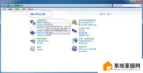 如何开启windows7自动更新 Windows 7 如何设置自动更新