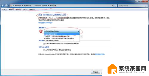 如何开启windows7自动更新 Windows 7 如何设置自动更新