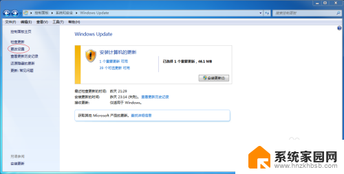 如何开启windows7自动更新 Windows 7 如何设置自动更新