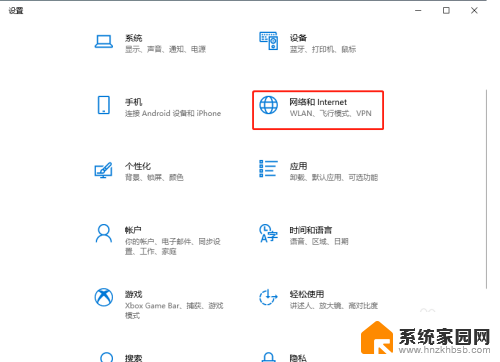 win10宽带拨号上网怎么设置 Win10宽带拨号上网设置步骤