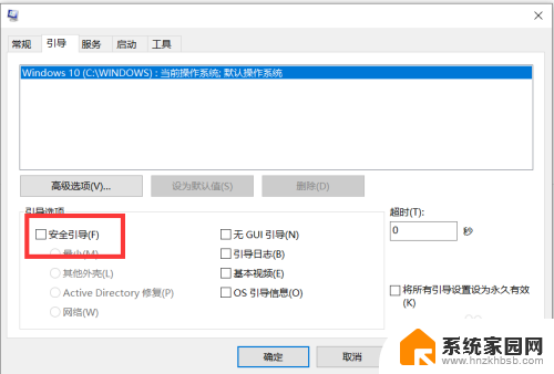 win10如何解决今日资讯 如何屏蔽win10今日资讯弹窗