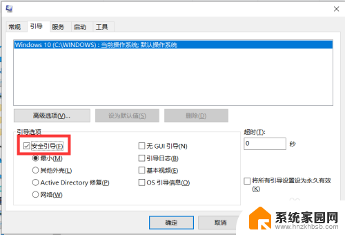 win10如何解决今日资讯 如何屏蔽win10今日资讯弹窗