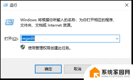 win10如何解决今日资讯 如何屏蔽win10今日资讯弹窗