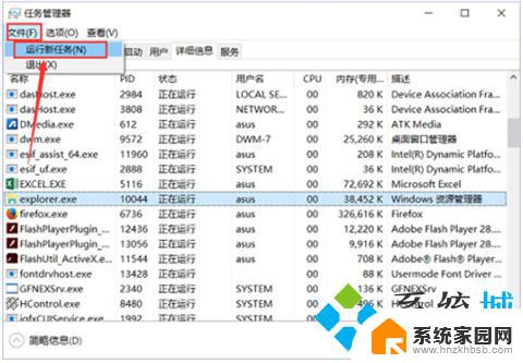 win10打开的应用在任务栏不显示怎么办 Win10任务栏无法显示应用图标怎么办