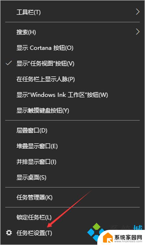 win10打开的应用在任务栏不显示怎么办 Win10任务栏无法显示应用图标怎么办