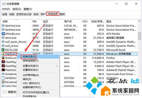 win10打开的应用在任务栏不显示怎么办 Win10任务栏无法显示应用图标怎么办