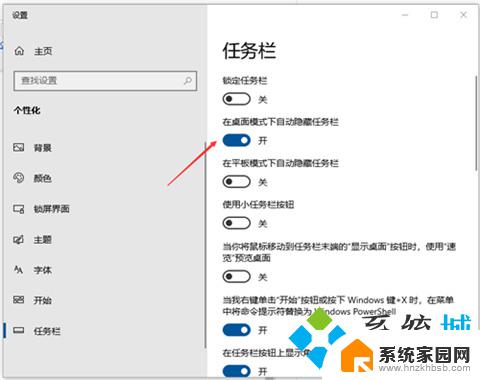 win10打开的应用在任务栏不显示怎么办 Win10任务栏无法显示应用图标怎么办