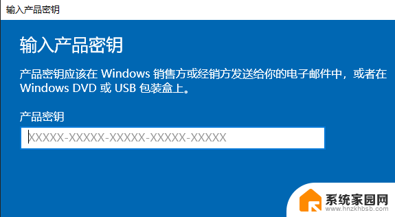 你的windows10许可证即将过期怎么设置 windows许可证过期解决方法