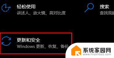 你的windows10许可证即将过期怎么设置 windows许可证过期解决方法