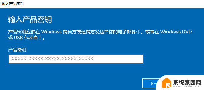 你的windows10许可证即将过期怎么设置 windows许可证过期解决方法