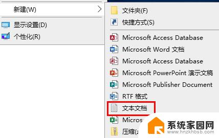 你的windows10许可证即将过期怎么设置 windows许可证过期解决方法