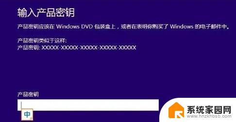 你的windows10许可证即将过期怎么设置 windows许可证过期解决方法