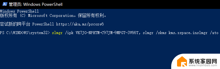 你的windows10许可证即将过期怎么设置 windows许可证过期解决方法