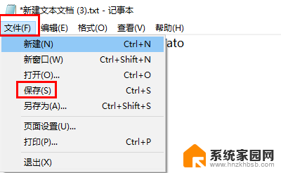 你的windows10许可证即将过期怎么设置 windows许可证过期解决方法