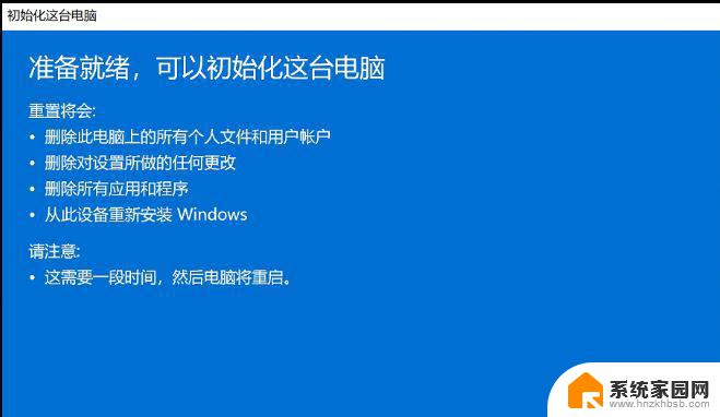 win11笔记本突然没声音 Win11没有声音解决方法