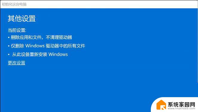 win11笔记本突然没声音 Win11没有声音解决方法