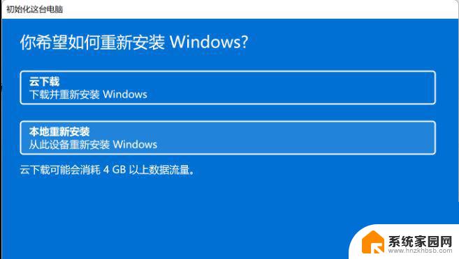 win11笔记本突然没声音 Win11没有声音解决方法