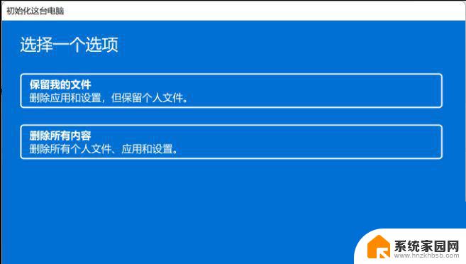 win11笔记本突然没声音 Win11没有声音解决方法