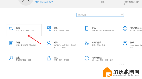 win10任务栏显示所有窗口 WIN10系统如何设置任务栏显示所有桌面图标