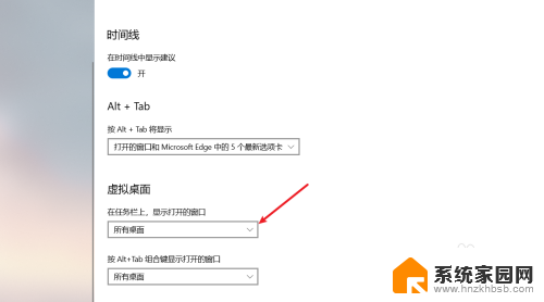 win10任务栏显示所有窗口 WIN10系统如何设置任务栏显示所有桌面图标