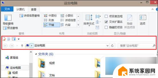 windows工具栏不见了怎么办 电脑工具栏在哪里隐藏