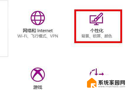 win10显示最近打开项目 Win10开始菜单如何显示最近使用的项目