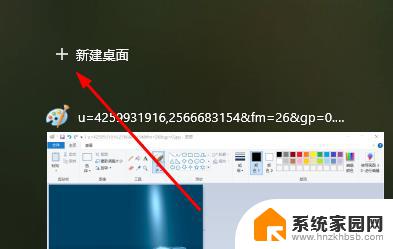 win10切屏卡住 win10切屏卡死怎么解决