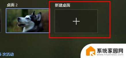 win10切屏卡住 win10切屏卡死怎么解决